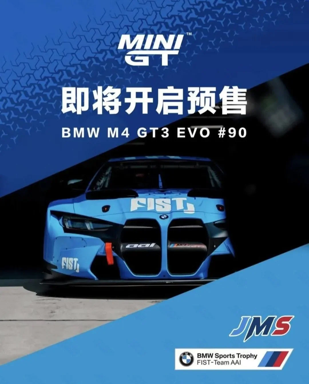 NEW Model BMW M4 GT3 EVO