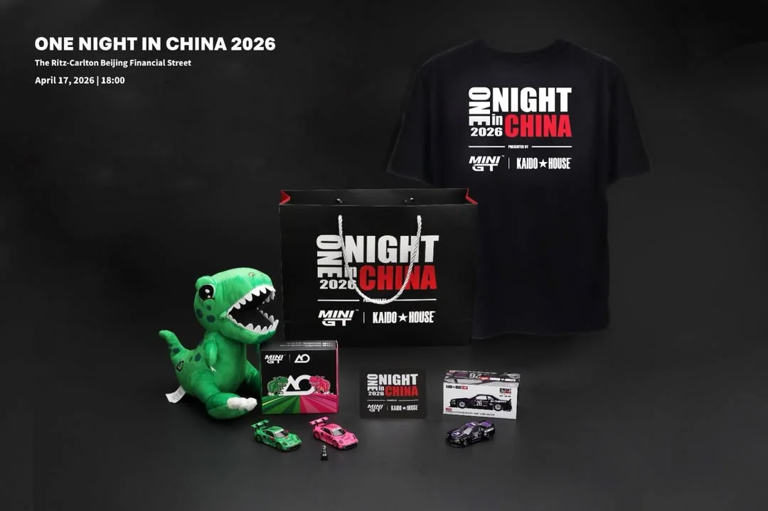 ONE NIGHT IN CHINA 2026