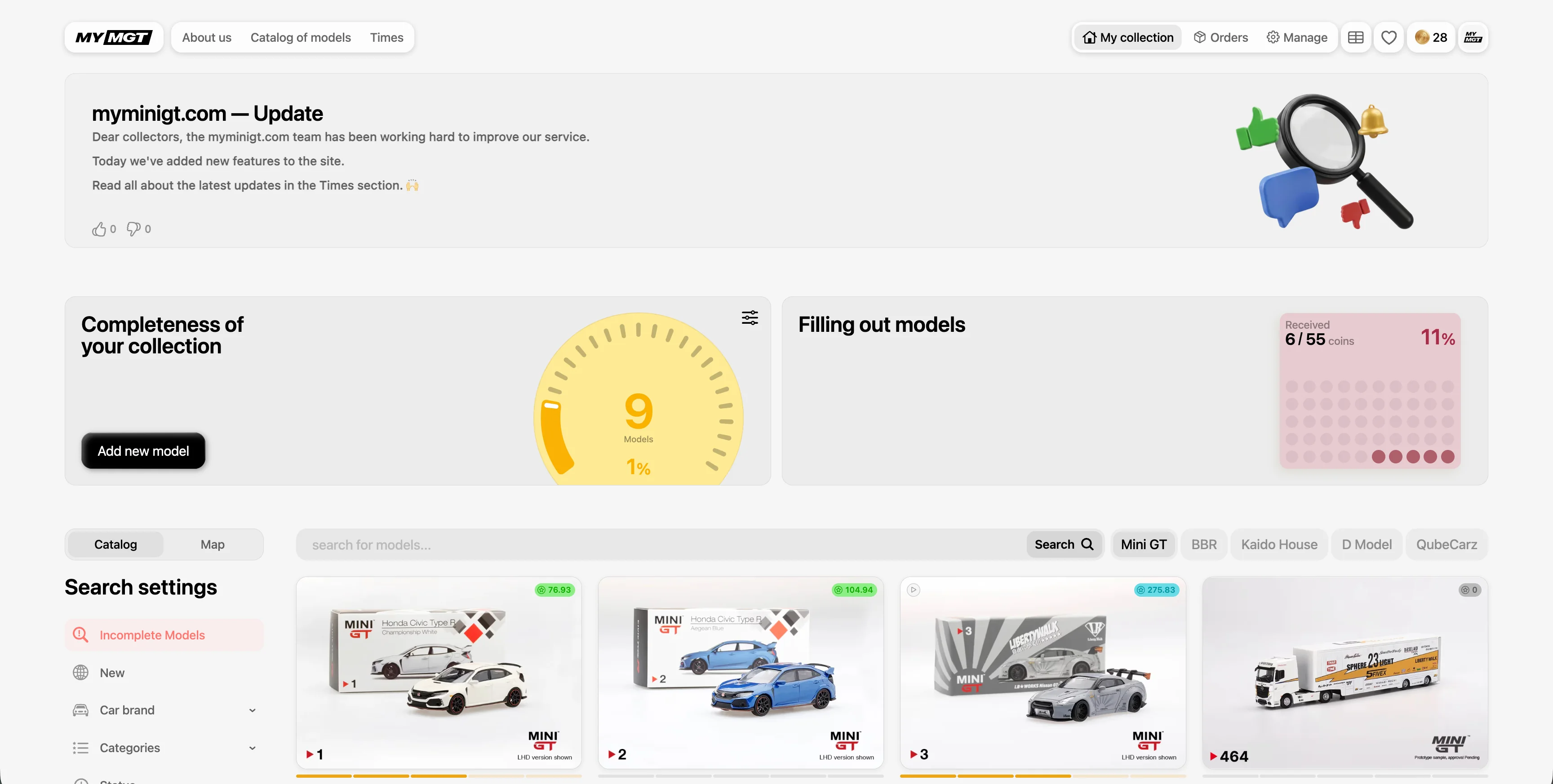 Update 1.1 — myMiniGT.com